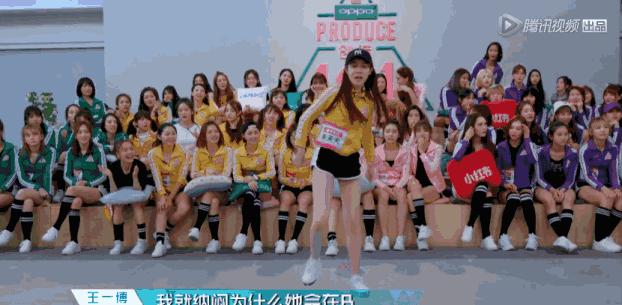 创造101四位练习生,创造101和偶像练习生的撞脸
