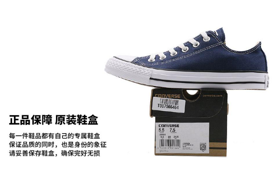 匡威真假鉴别低帮allstar,匡威跟nb是一个品牌吗