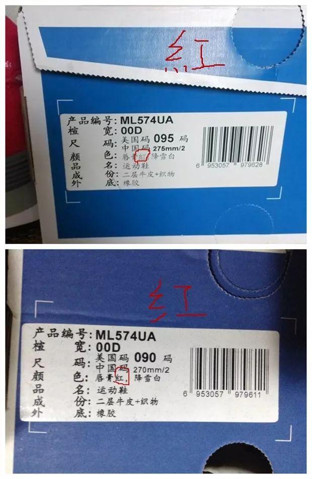 匡威真假鉴别低帮后跟,匡威如何辨别真伪鞋底