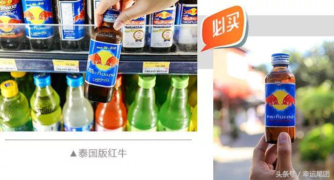 泰国7-11必买,泰国药品购物必买清单攻略