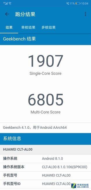 华为p20pro的全面深度测试,华为p20pro后置三摄介绍