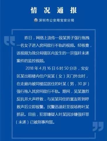 女子遭邻居强行拽进屋,女子被邻居强行拽进屋