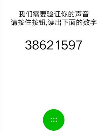 怎么设置微信密码锁才能进入微信,微信密码声音锁怎么设置