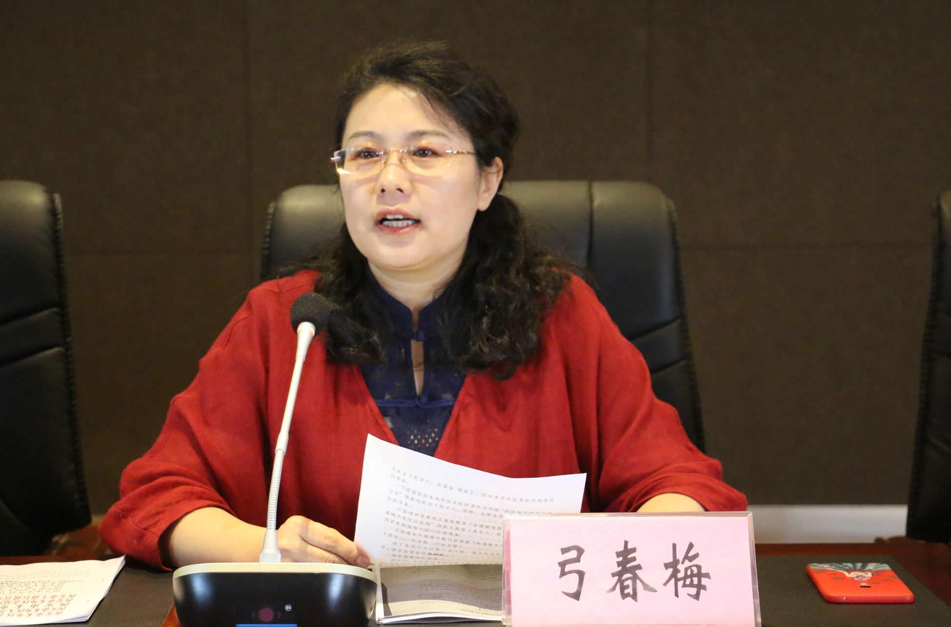 西安市医疗领域集中整治举报,西安医疗整顿