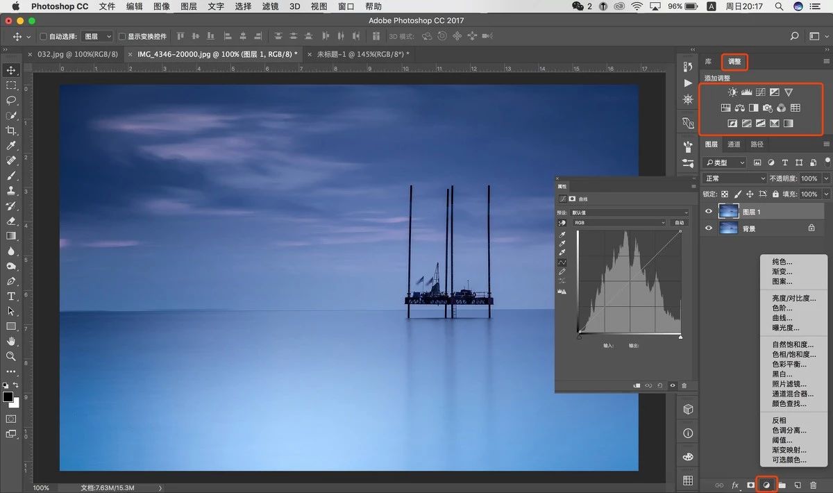 pscc2018如何显示图层蒙版,ps又更新了