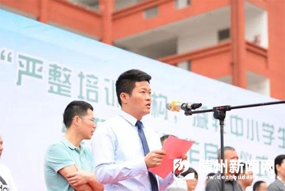 江西开展校外培训专项治理,南昌教育专项整治