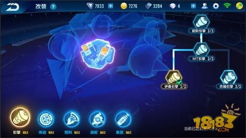 qq飞车手游最强b车排名,qq飞车手游最强的b车