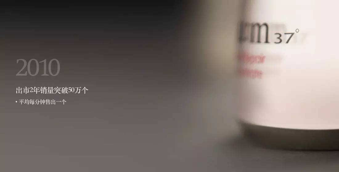 呼吸37°,呼吸37水凝霜