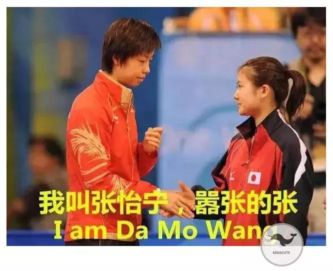 听说外国人眼中的中国乒乓球大概是这样的……