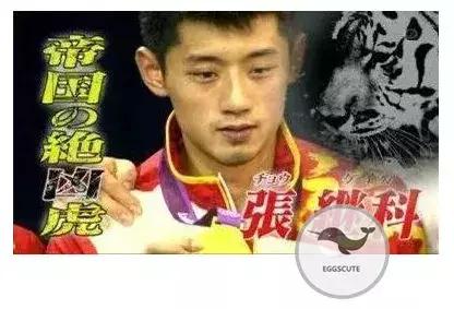 听说外国人眼中的中国乒乓球大概是这样的……