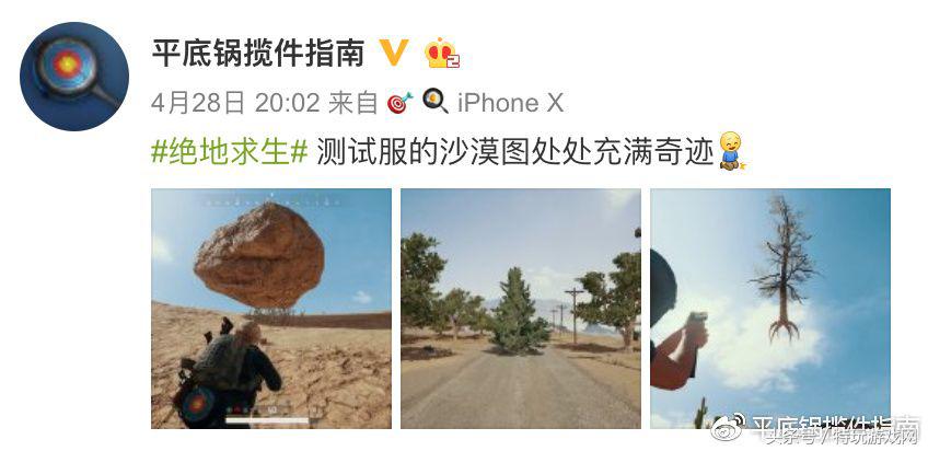 绝地求生沙漠地图介绍视频,绝地求生沙漠小地图碉堡