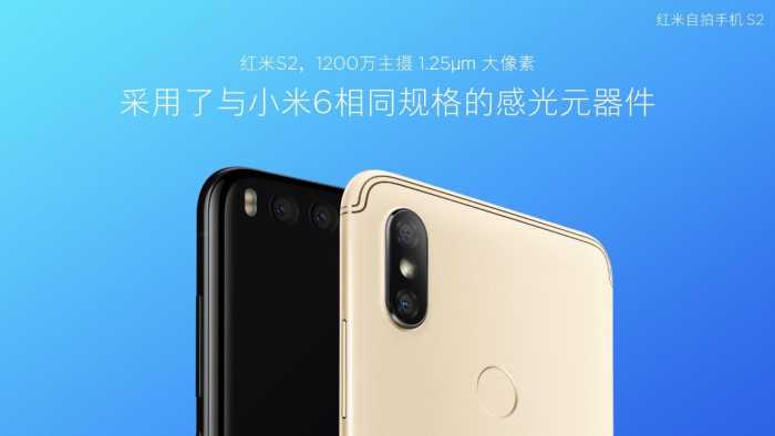 红米airdots2和红米buds3青春版,红米手机s2深度测评