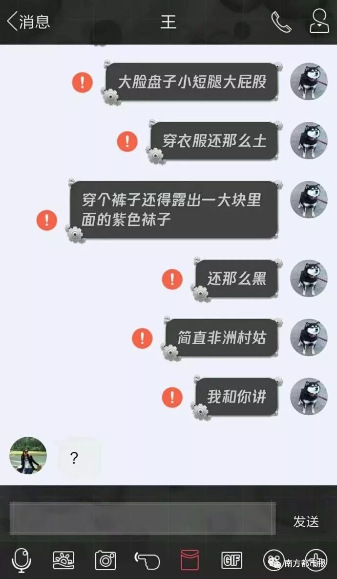 QQ要关闭？近日的红色“感叹号”被玩坏了……