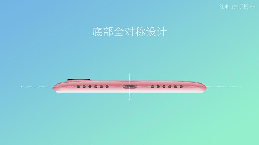 苏宁小米牵手成功，发布红米S2究竟自拍神器！