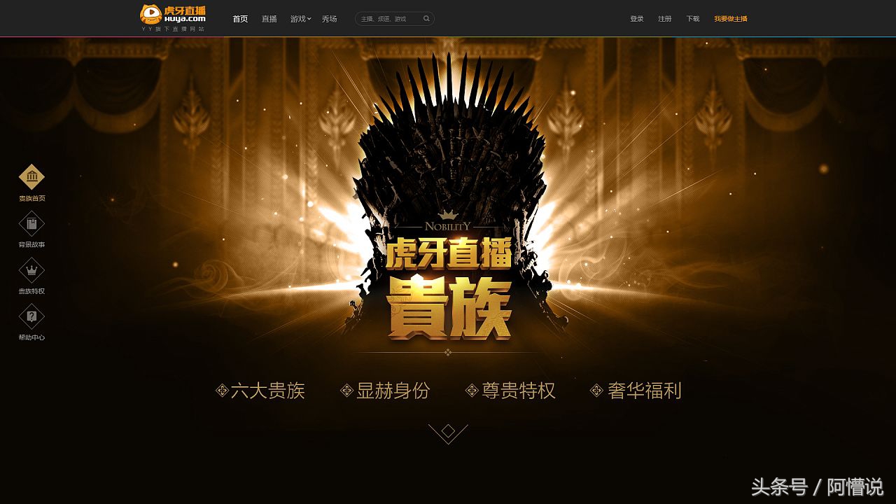 *牙虎**将于5月11日正式上市，游戏成最大亮点