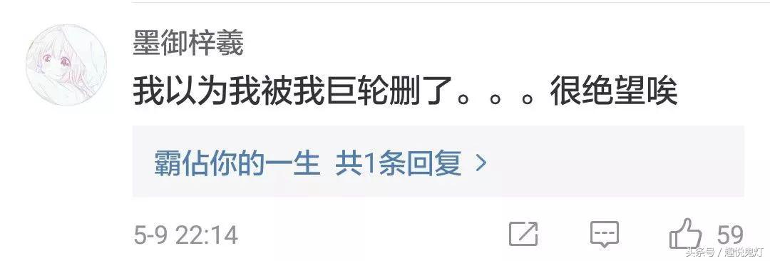 QQ故障“发不出消息”，网友晒故障图片