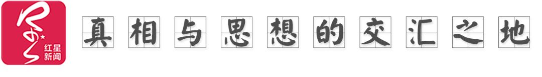 红星专访,红星记者采访完整版