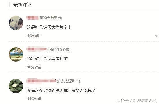 任性的硬币评价,任性的硬币电影豆瓣