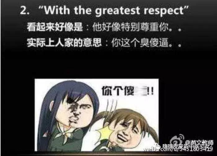 你要不要把你的朋友圈彻底删除,朋友圈留言嘲笑你的人直接删除