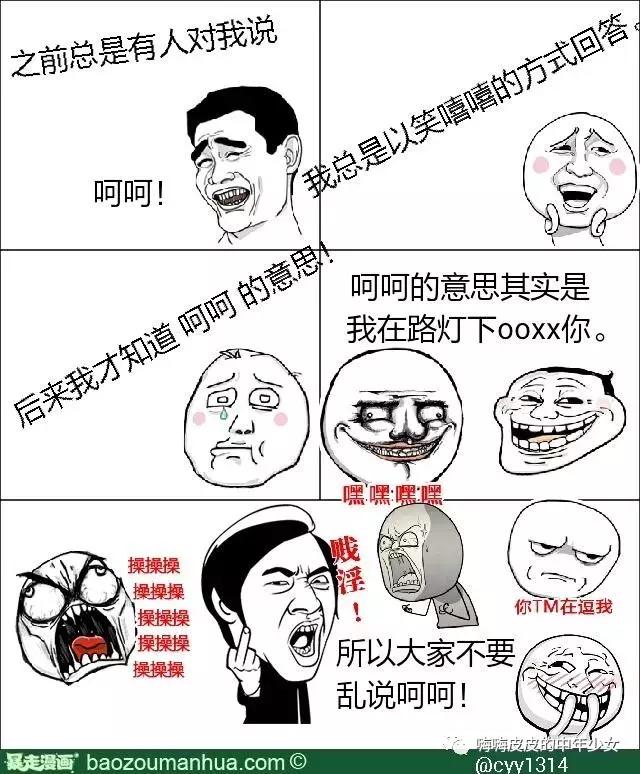 你要不要把你的朋友圈彻底删除,朋友圈留言嘲笑你的人直接删除