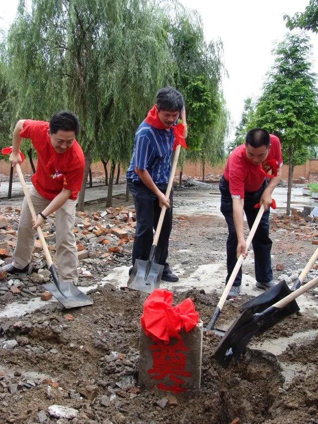 星艺装饰愿景,星艺装饰爱心基金