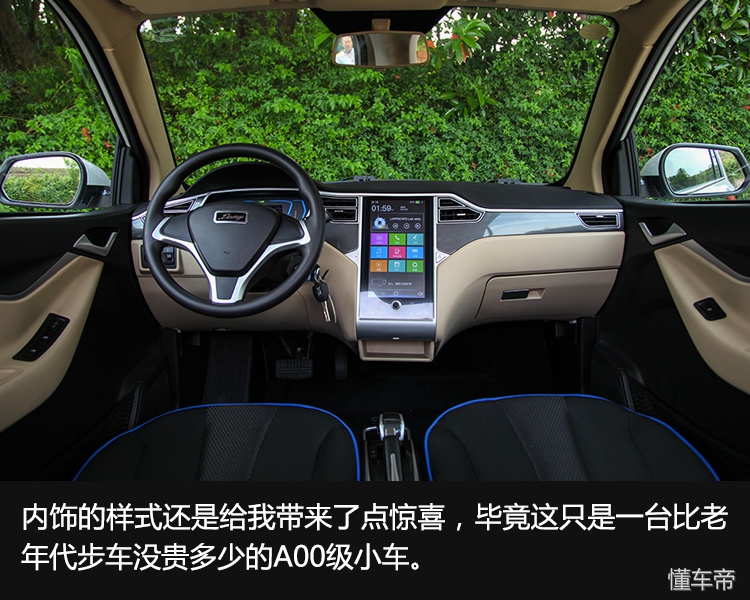 众泰新能源车芝麻ez续航330公里,众泰芝麻2017款续航测评