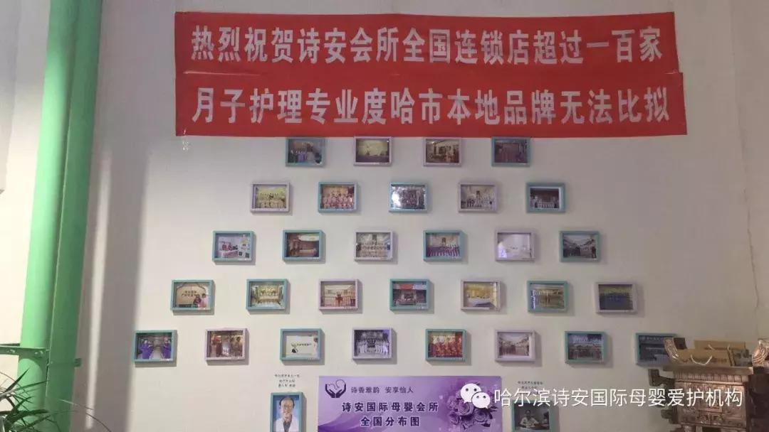 怎么判断月子中心月嫂是否专业,月子会所哪里比较专业