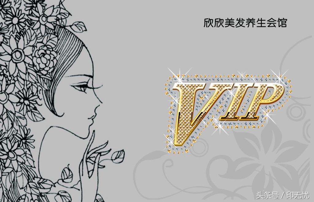 会员卡制作用什么码,会员卡一般用什么材料制作