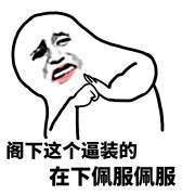 确认过眼神一定是亲生的文案,确认过眼神的人是逻辑鬼才