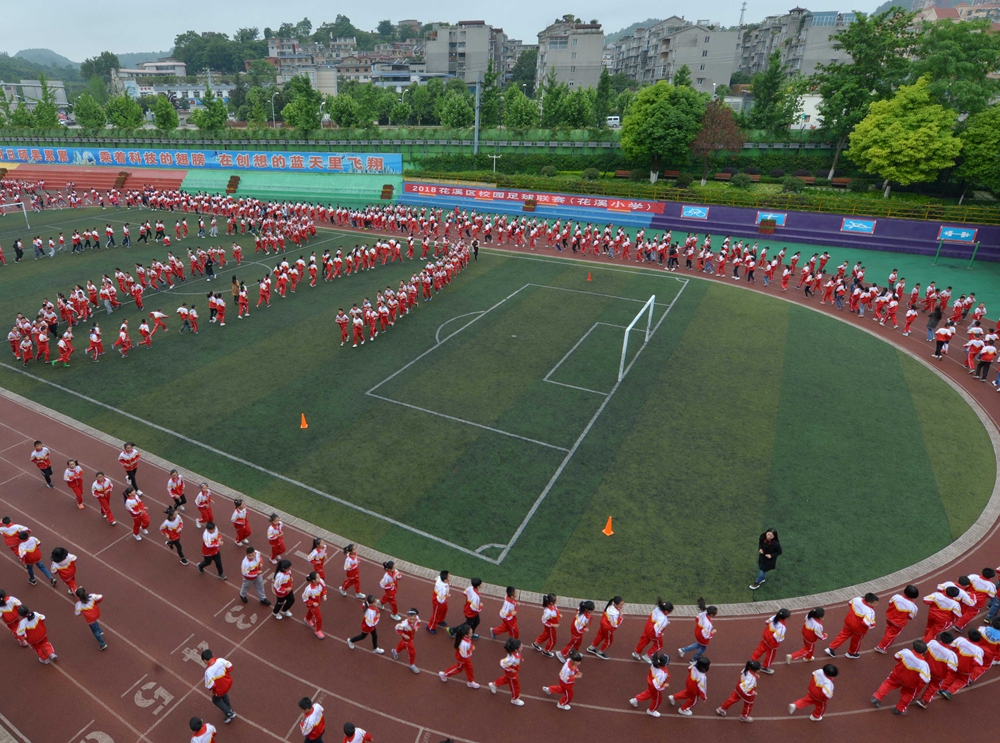 贵阳花溪小学、青岩小学特色少年宫受到135位全国“宫主”称赞