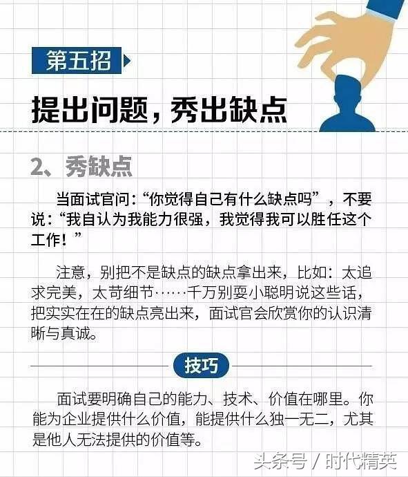 十秒教会面试技巧,2024年java面试怎么面试别人