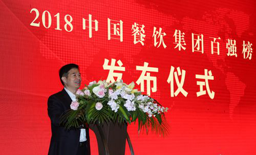海底捞在餐饮界排名第几,2018餐饮百强榜单出炉海底捞