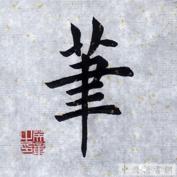 文房毛笔,文房毛笔瓷器摆件