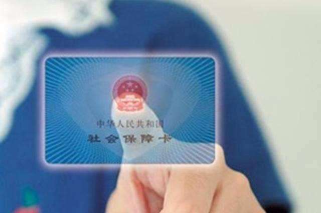 市民卡申领,市民卡办理条件及流程