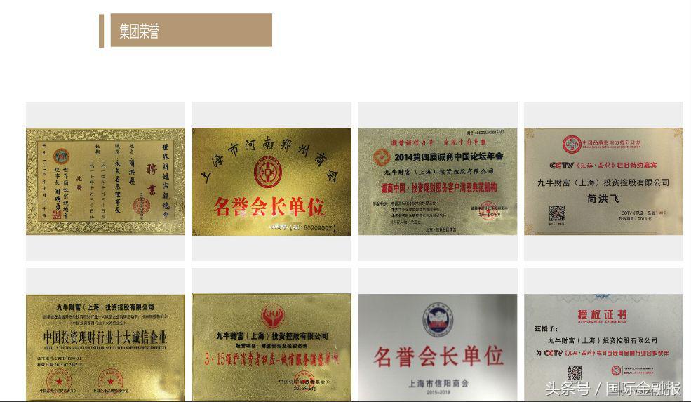 亿万富翁被查真相,亿万富翁被调查