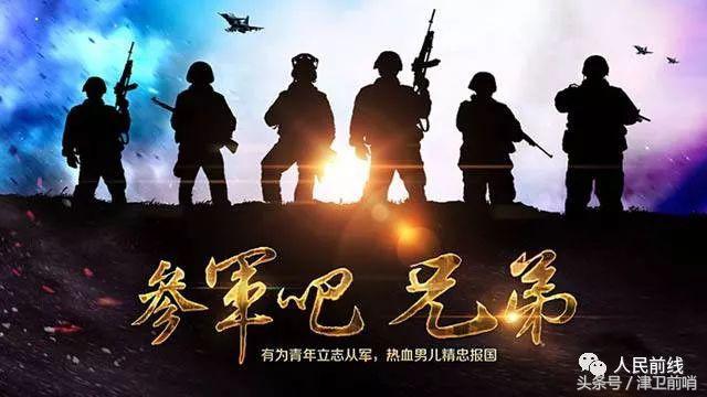 2018征兵网上报名兵役登记,2018年征兵报名