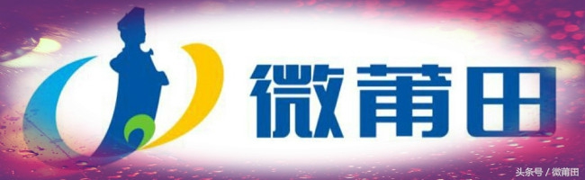 莆田高速公路最新规划图,投资50亿莆田将新建一条高速公路