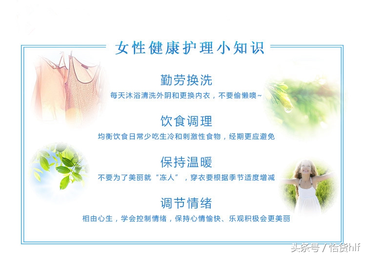 女性到底要不要用洗液,女性应该用妇科洗液吗