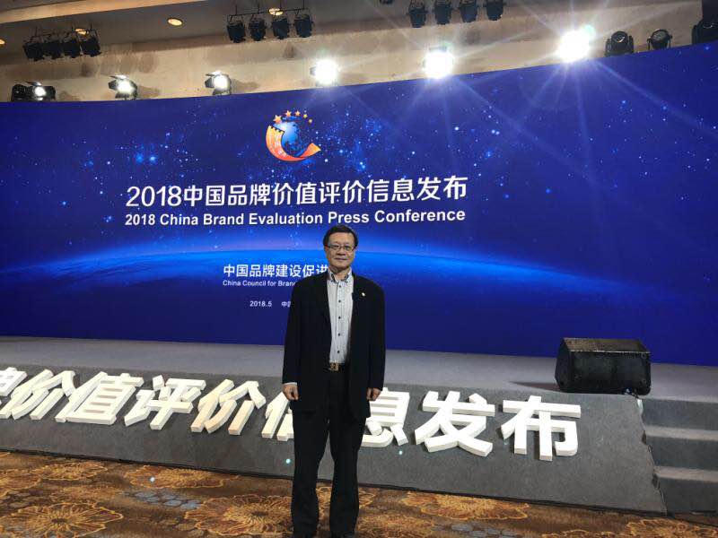 上海旺旺食品加工工厂,旺旺驰名商标