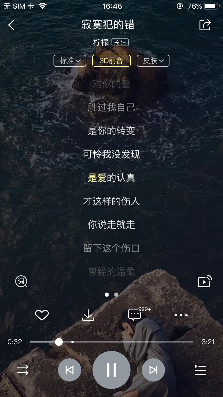 最新好听的手机铃声歌曲推荐,求好听的伤感手机铃声