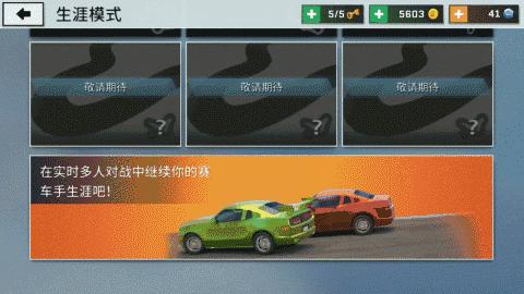 最强赛车游戏,5款超级好玩的模拟驾驶游戏推荐