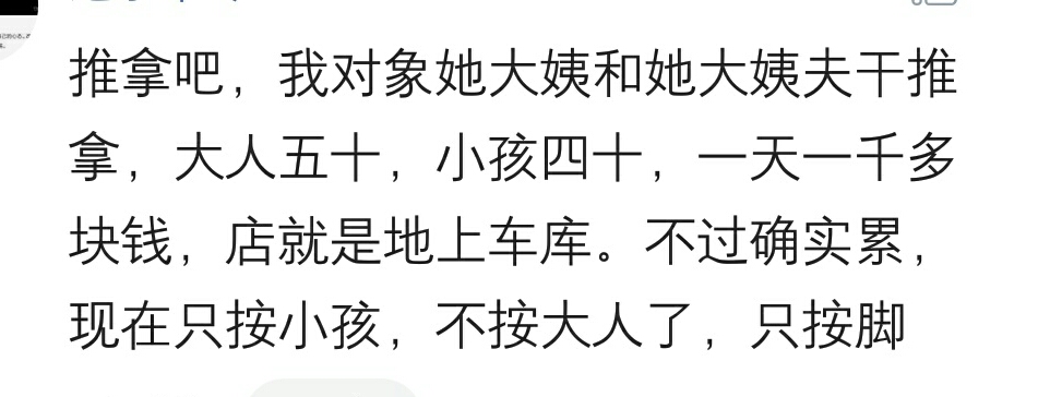 你知道哪些暴利的小买卖,15个暴利小买卖