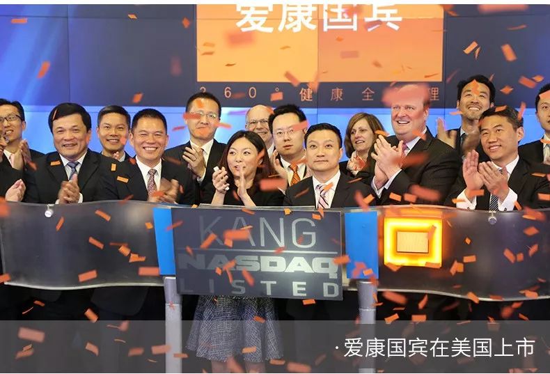 返场预告｜体检是对自己和家人的负责，爱康国宾超值体检套餐，三甲医院医生把关，国际顶尖设备，舒舒服服做检查