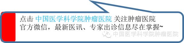 「会议报道」2018年国家癌症中心妇科肿瘤微创手术高峰论坛暨中国妇幼保健学会妇幼微创分会年会盛大开幕