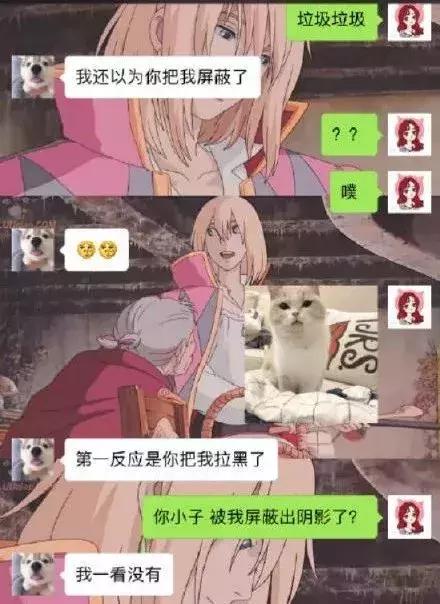 QQ感叹号事件始末，只想知道那些乱发信息的人坟头草多高了！