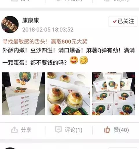 582位挑剔吃货盖章认证的一颗蛋黄酥,不红没天理,一上市便引爆了美食圈!