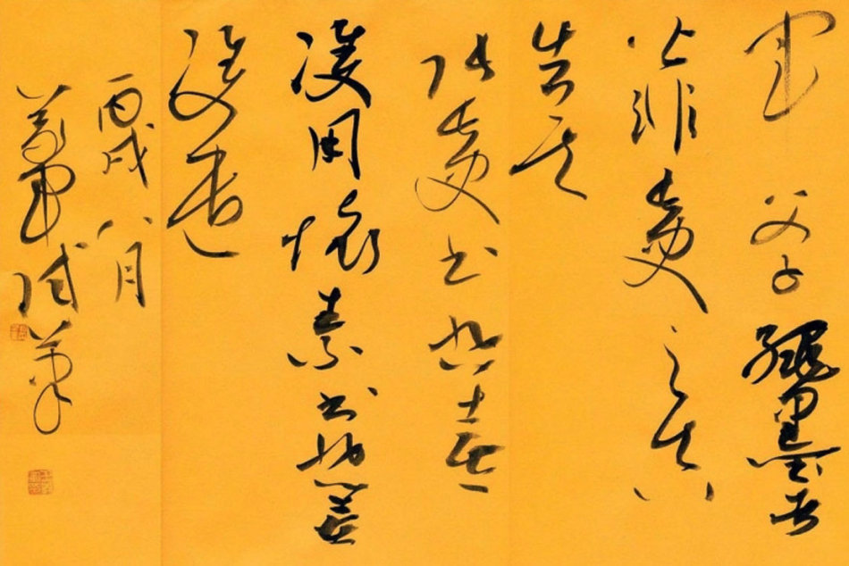 临帖和临摹字帖有什么区别,临摹和抄写的区别