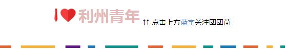广元市学科类校外培训机构,广元青川校外培训机构最新消息