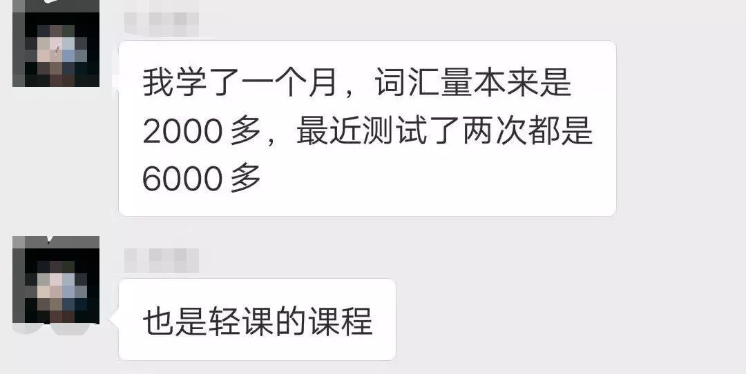 要背到多少单词才能不用背单词,不用背单词一个方法熟记800个单词