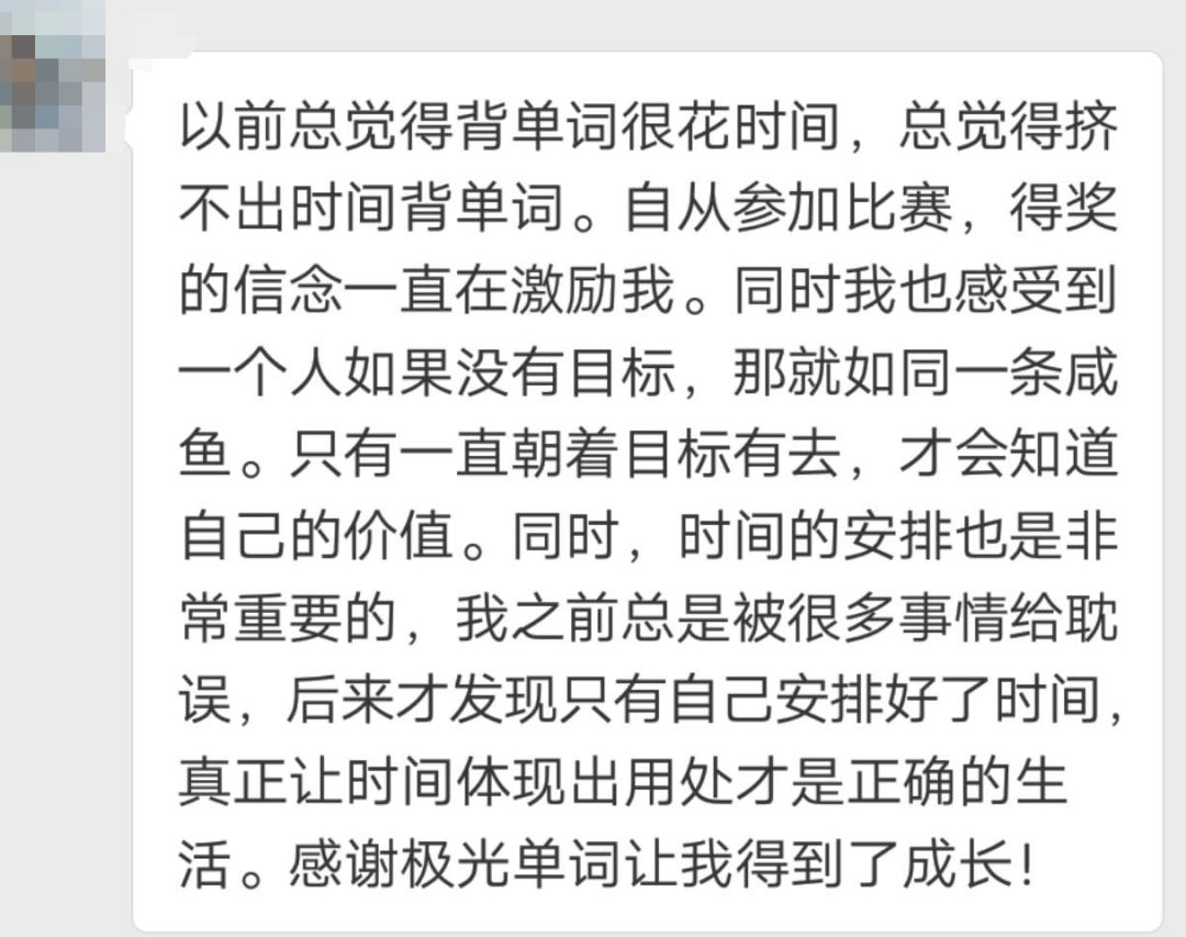 要背到多少单词才能不用背单词,不用背单词高效记住单词